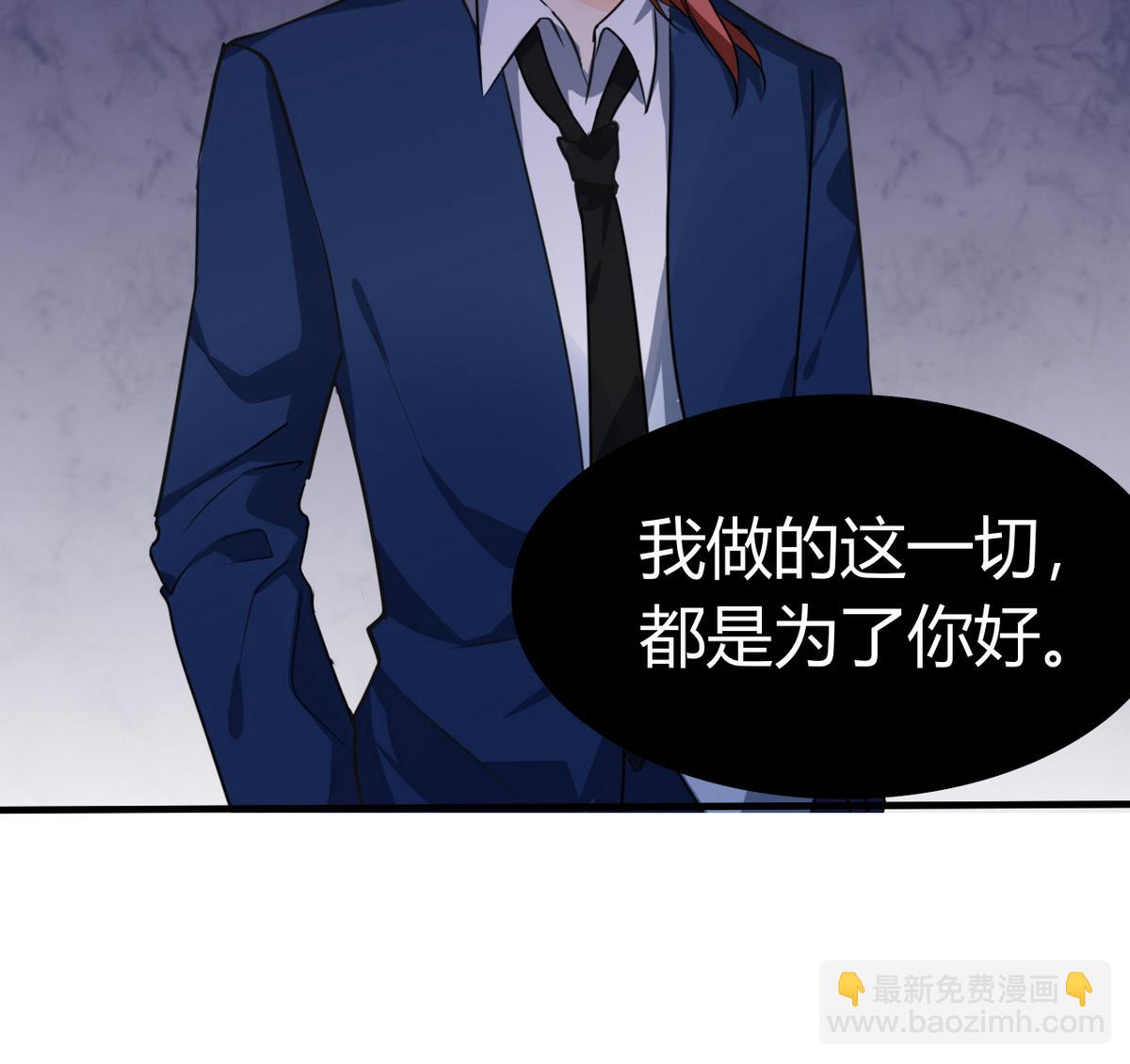 第5话 嗨！帅哥你好啊(1/2)-第5话