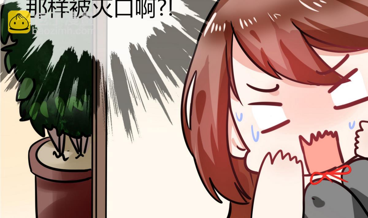 第5话 嗨！帅哥你好啊(1/2)-第5话