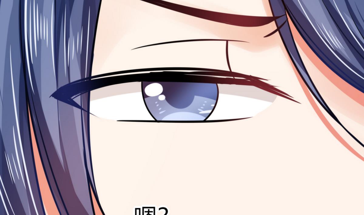 第5话 嗨！帅哥你好啊(1/2)-第5话