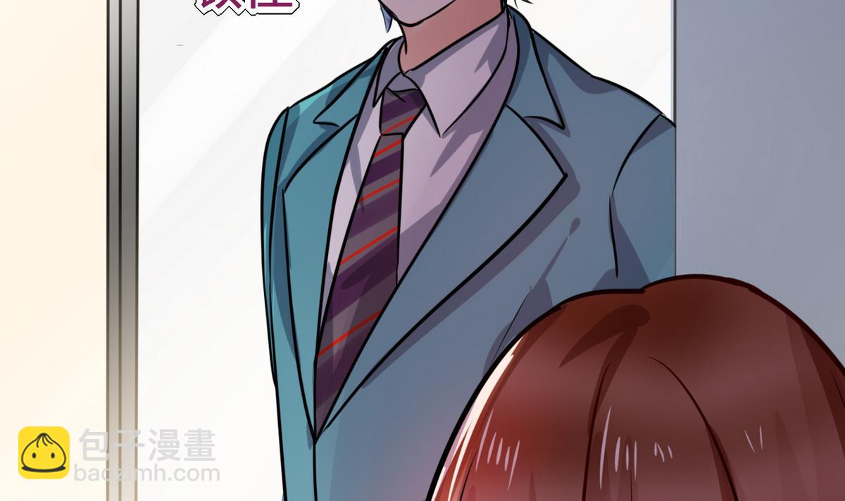 第5话 嗨！帅哥你好啊(1/2)-第5话