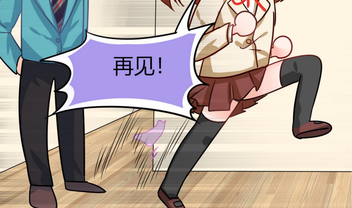 第5话 嗨！帅哥你好啊(1/2)-第5话