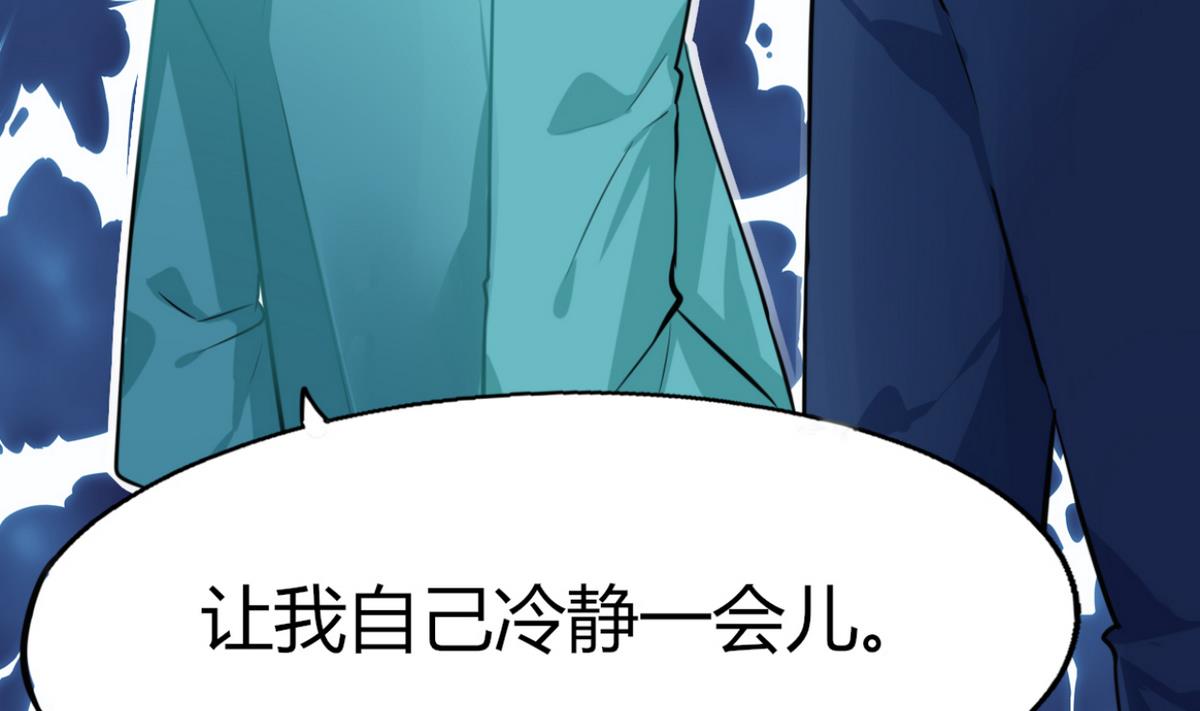 第5话 嗨！帅哥你好啊(1/2)-第5话