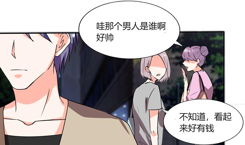 第41话 总裁的豪宅-第41话