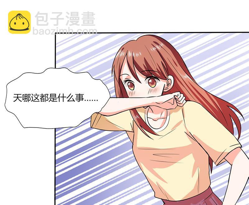 第41话 总裁的豪宅-第41话