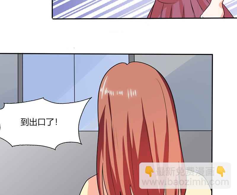 第41话 总裁的豪宅-第41话