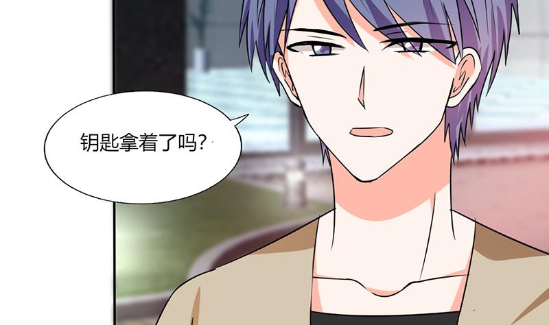 第41话 总裁的豪宅-第41话