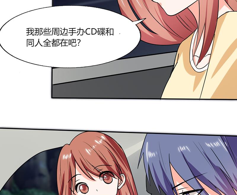 第41话 总裁的豪宅-第41话