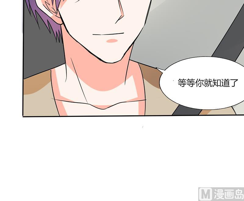 第41话 总裁的豪宅-第41话