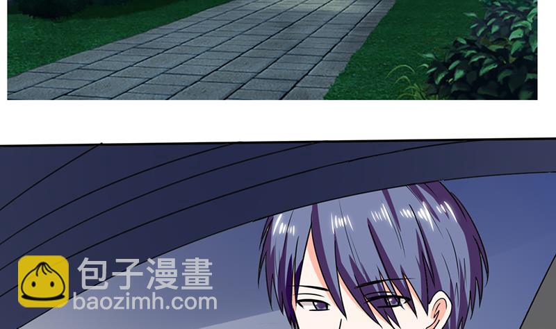 第41话 总裁的豪宅-第41话