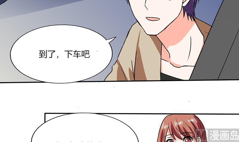 第41话 总裁的豪宅-第41话