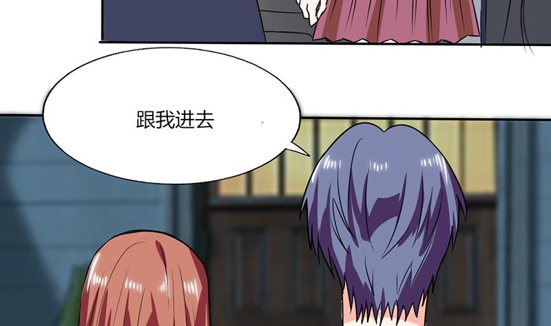 第41话 总裁的豪宅-第41话