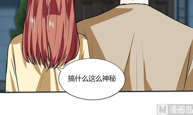 第41话 总裁的豪宅-第41话