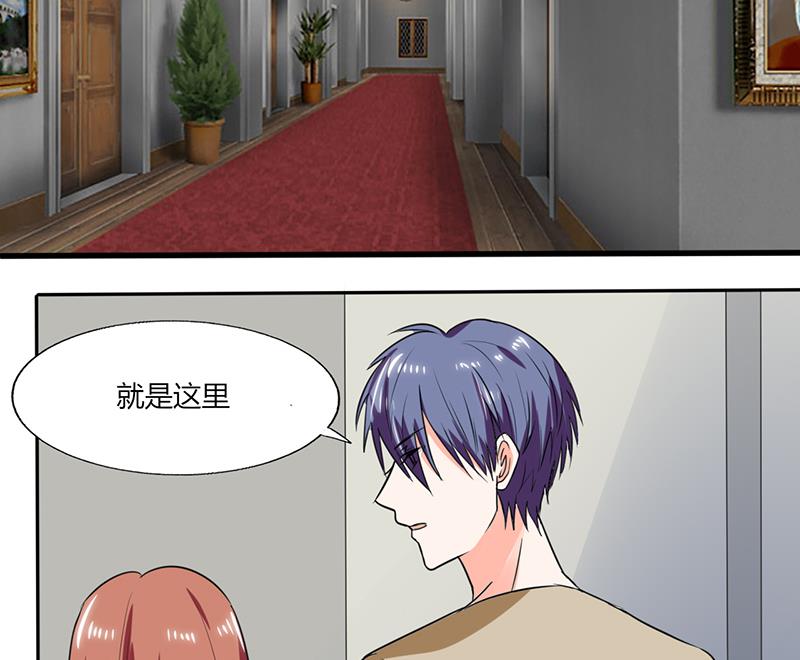 第41话 总裁的豪宅-第41话