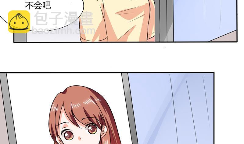 第41话 总裁的豪宅-第41话