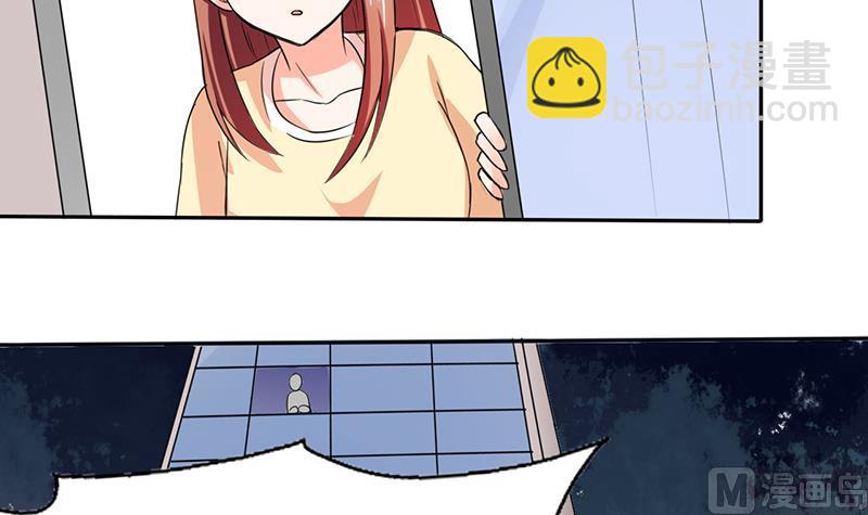 第41话 总裁的豪宅-第41话