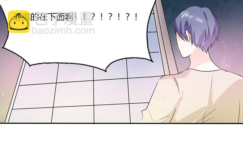 第41话 总裁的豪宅-第41话