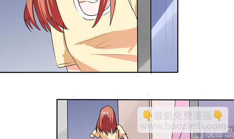 第41话 总裁的豪宅-第41话