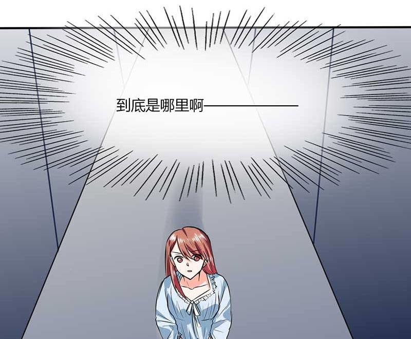 第43话 什么声音呀！-第43话