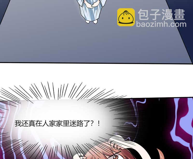 第43话 什么声音呀！-第43话