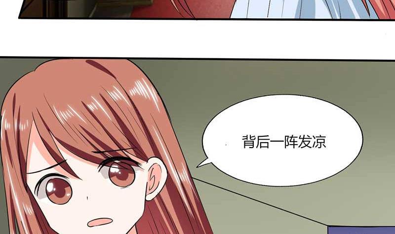 第43话 什么声音呀！-第43话