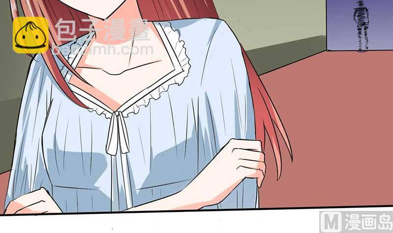 第43话 什么声音呀！-第43话