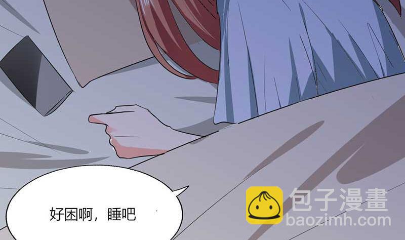 第43话 什么声音呀！-第43话