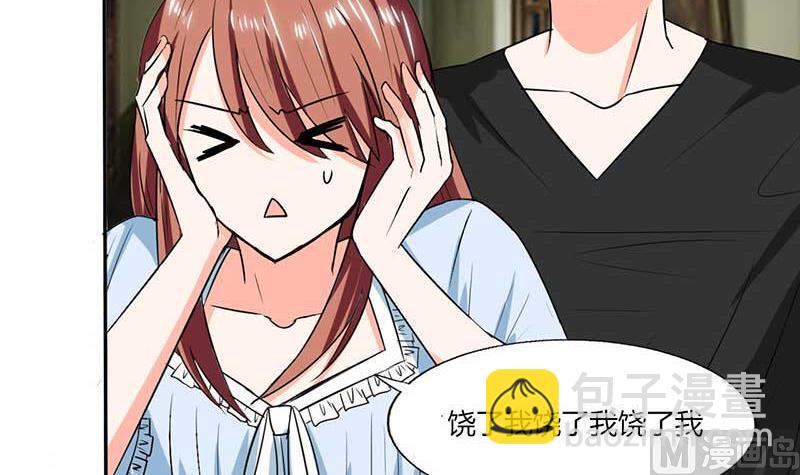 第43话 什么声音呀！-第43话