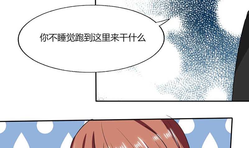 第43话 什么声音呀！-第43话