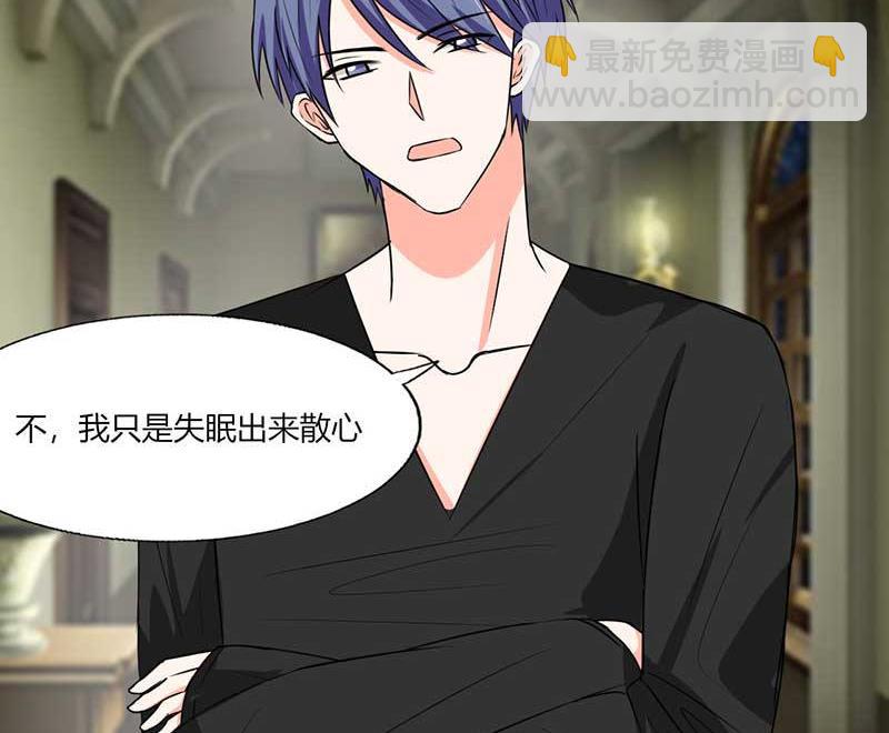 第43话 什么声音呀！-第43话