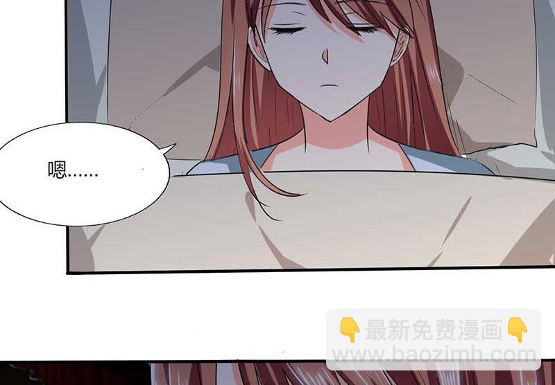 第43话 什么声音呀！-第43话