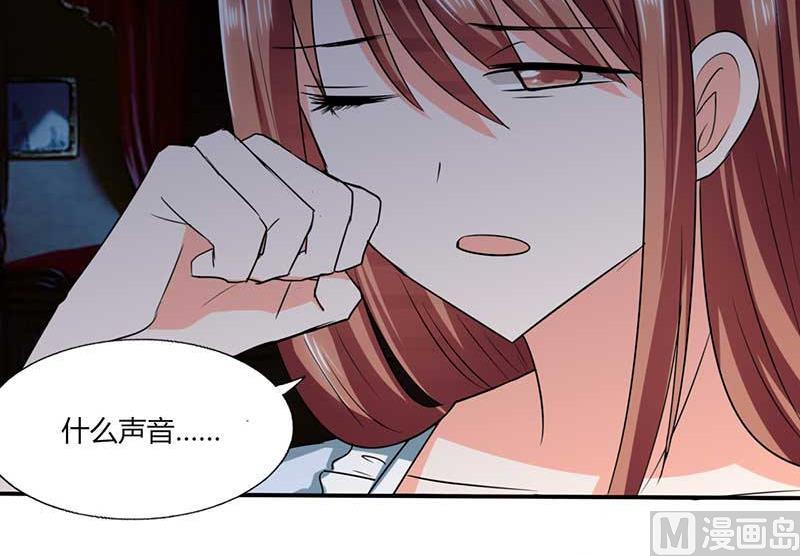 第43话 什么声音呀！-第43话