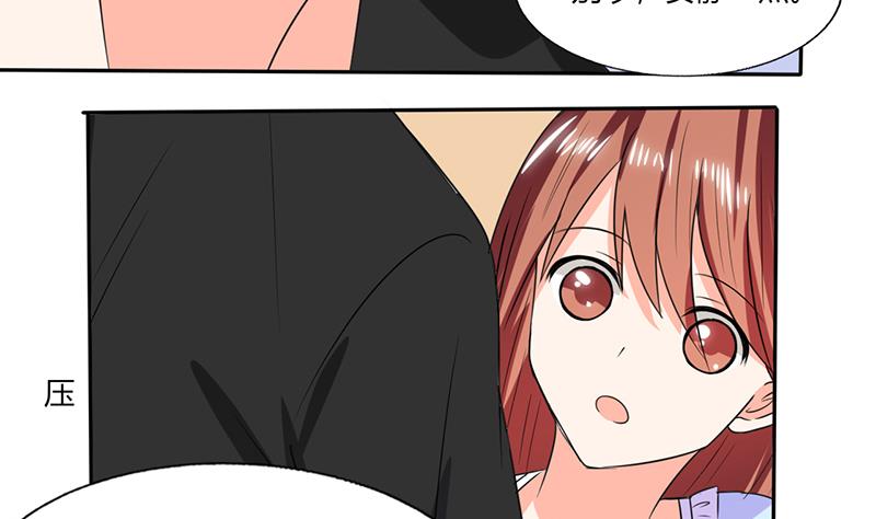 第45话 睡在一起？-第45话