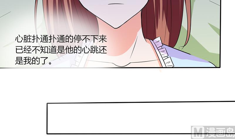 第45话 睡在一起？-第45话