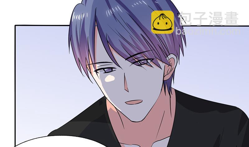 第45话 睡在一起？-第45话