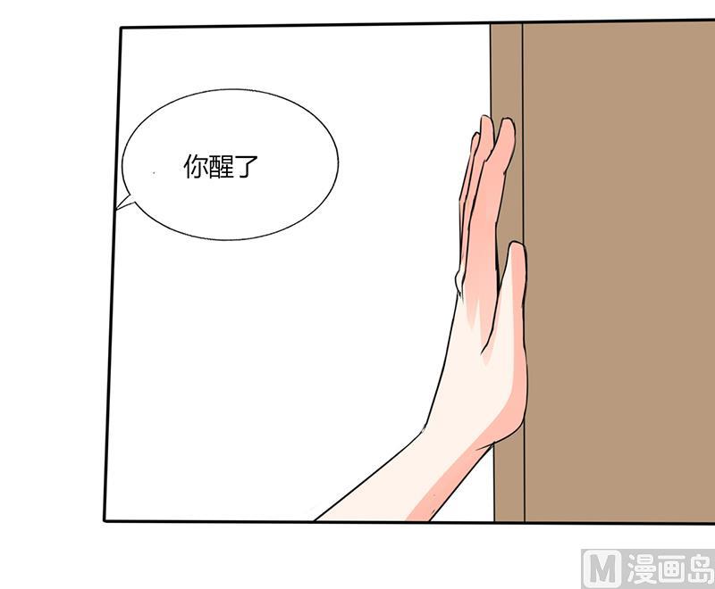 第45话 睡在一起？-第45话