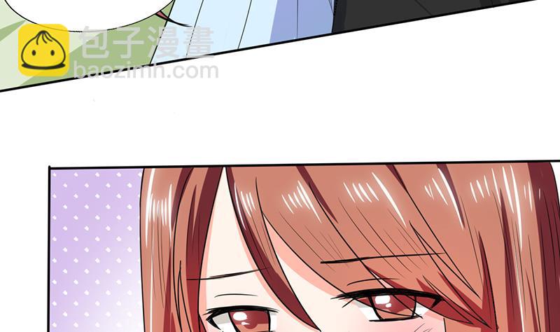 第45话 睡在一起？-第45话