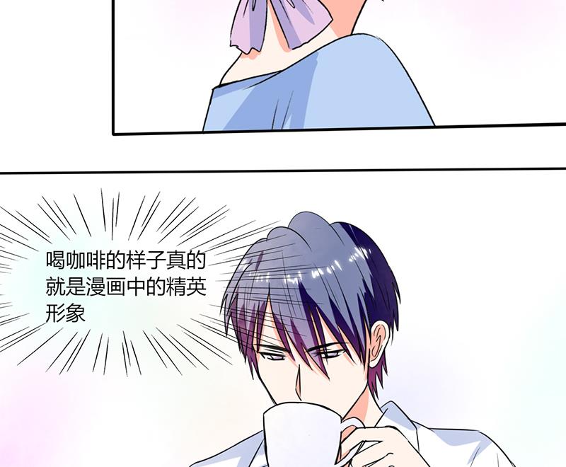 第47话 心跳的好快啊-第47话