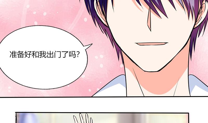 第47话 心跳的好快啊-第47话