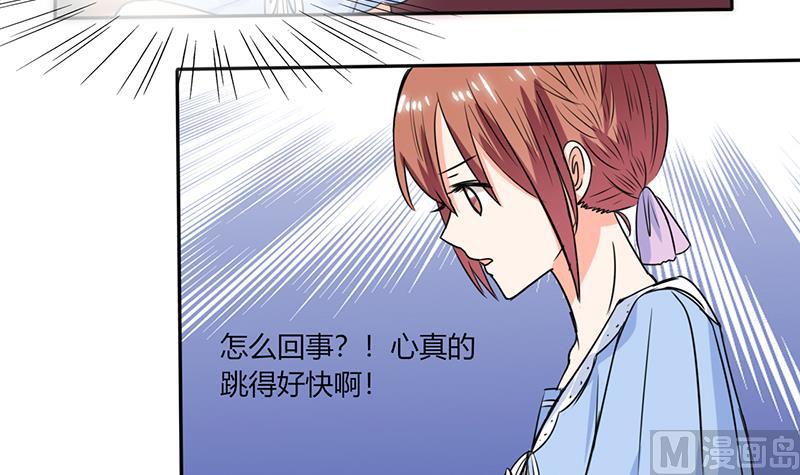 第47话 心跳的好快啊-第47话