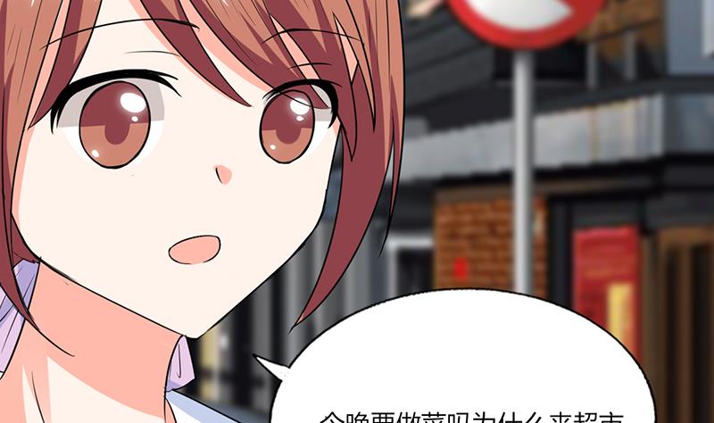 第47话 心跳的好快啊-第47话