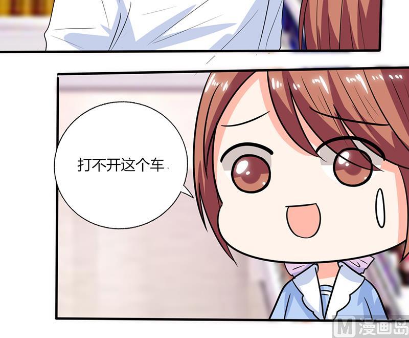 第47话 心跳的好快啊-第47话