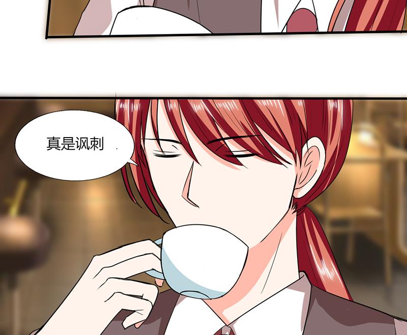 第49话 我帮你系围裙-第49话