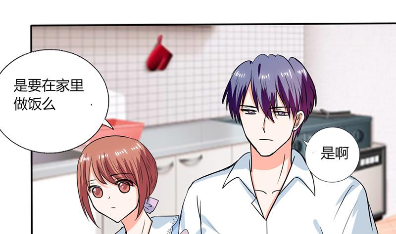 第49话 我帮你系围裙-第49话