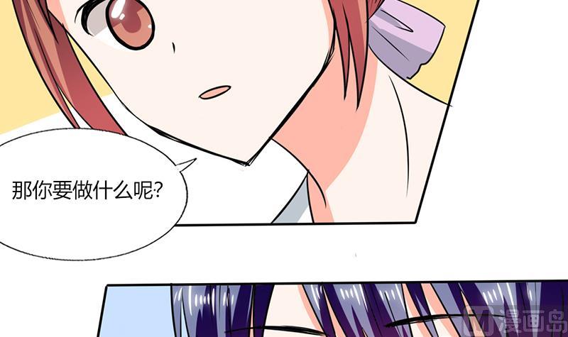 第49话 我帮你系围裙-第49话