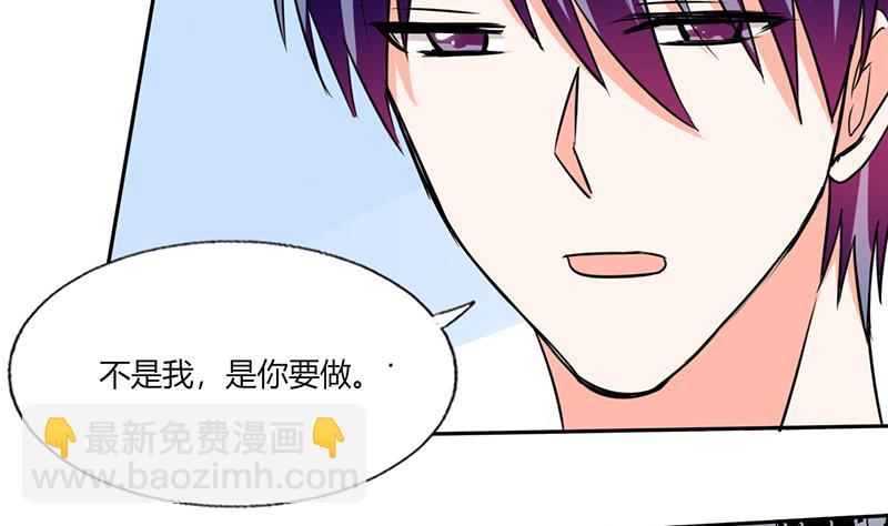 第49话 我帮你系围裙-第49话