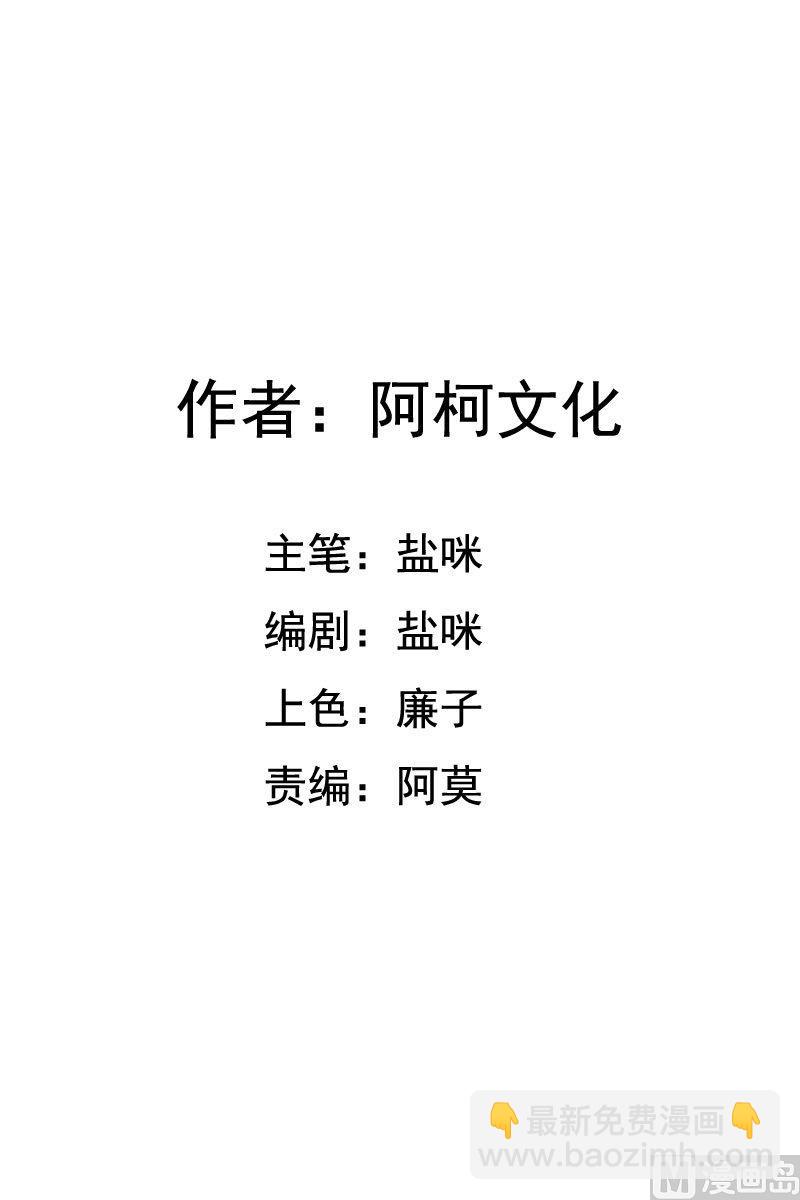 第49话 我帮你系围裙-第49话