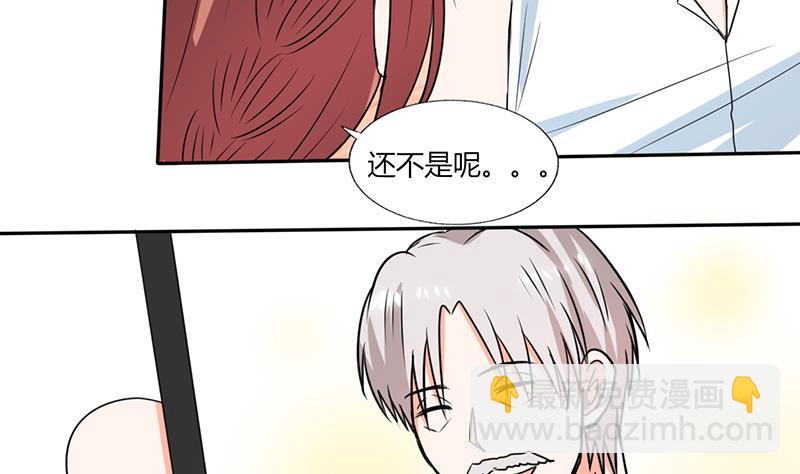 第49话 我帮你系围裙-第49话