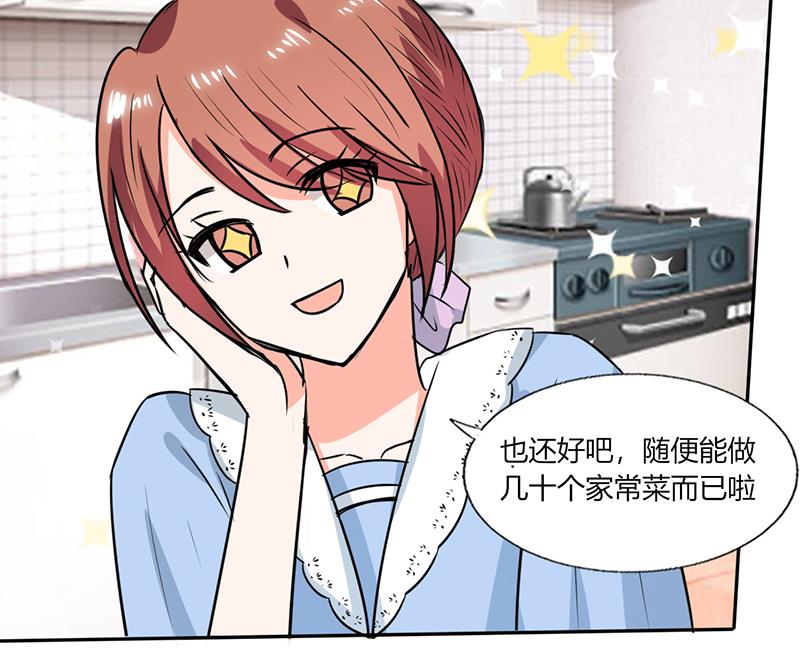 第49话 我帮你系围裙-第49话