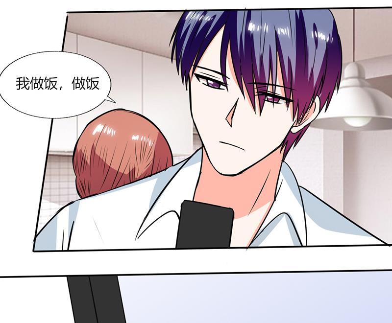 第49话 我帮你系围裙-第49话