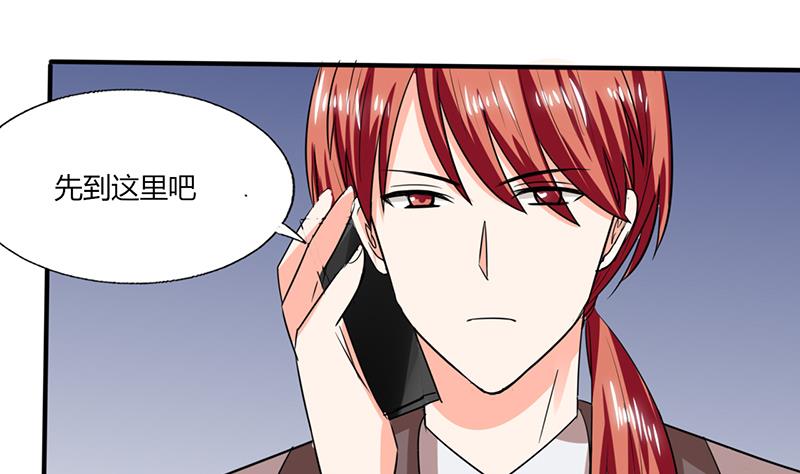 第49话 我帮你系围裙-第49话